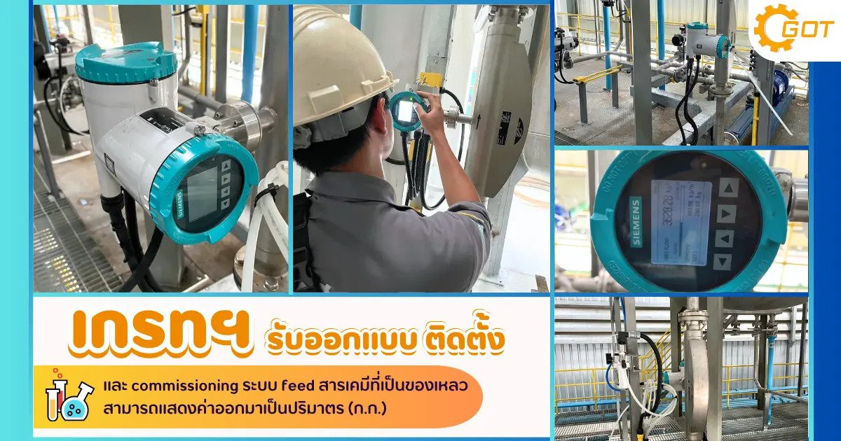 ระบบสามารถบันทึกค่าของการโหลดแต่ละครั้งเพื่อให้ง่ายและสะดวกต่อการตรวจสอบ 