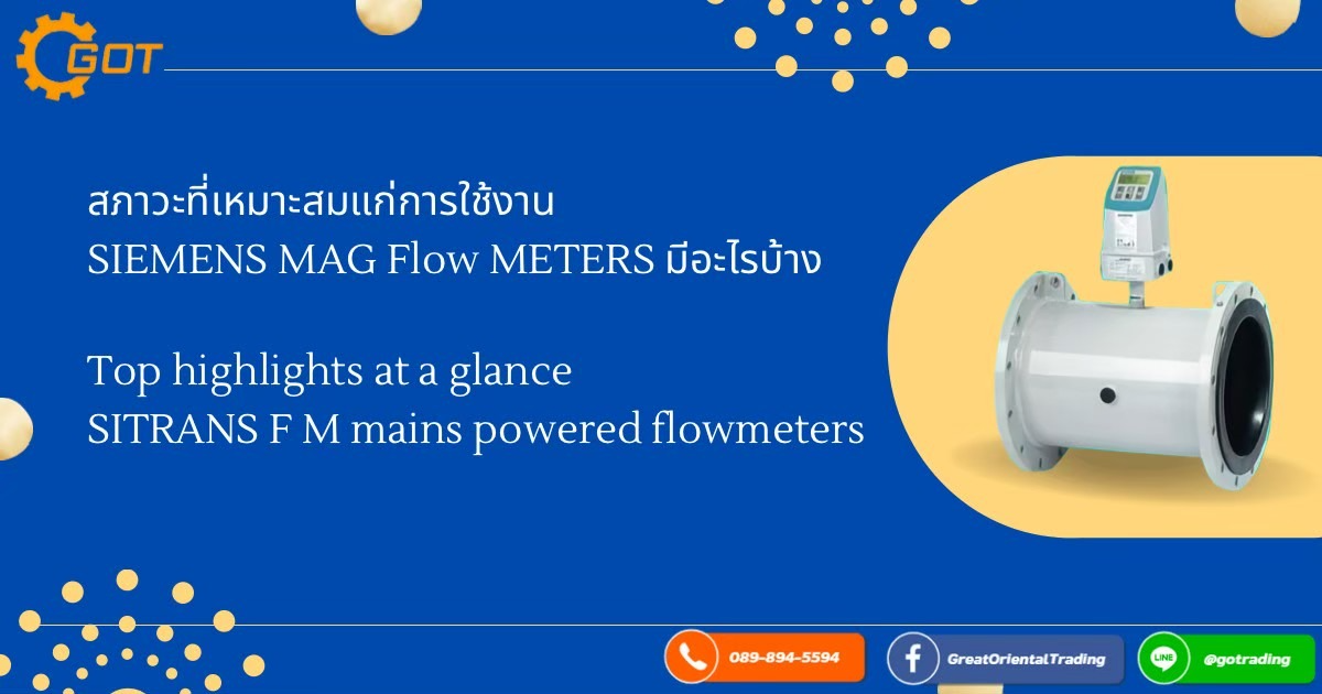 สภาวะที่เหมาะสมแก่การใช้งาน SIEMENS MAG Flow Meters ของเหลวที่ต้องการวัดต้องมีค่าความนำไฟฟ้า (Conductivity) มากกว่า 5 uS เท่านั้น ของเหลวควรไหลเต็มท่อตลอดเวลาจึงจะได้ผลแม่นยำ ของเหลวที่มีการกัดกร่อนหรือตะกอน ผสมอยู่ก็สามารถใช้งานได้เพียงแต่จะต้องเลือกประเภทของวัสดุที่ใช้ทำ Line และ Electrode ให้เหมาะสมกับ ของเหลวที่มีฤทธิ์กัดกร่อน
